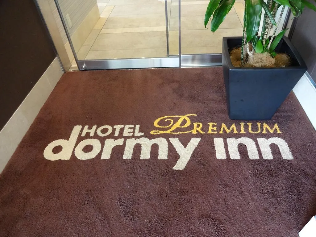 酒店 多美迎premium博多运河城前酒店 福岡