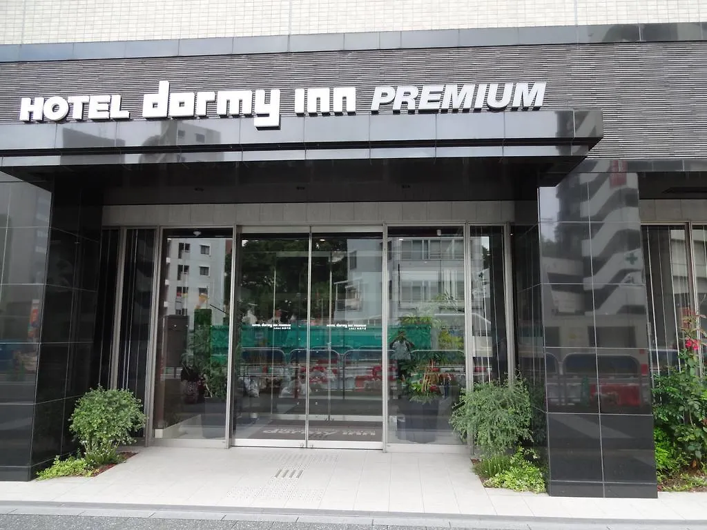 Dormy Inn Premium Hakata Canal City Mae Fukuoka  Hotel Fukuoka (Fukuoka)